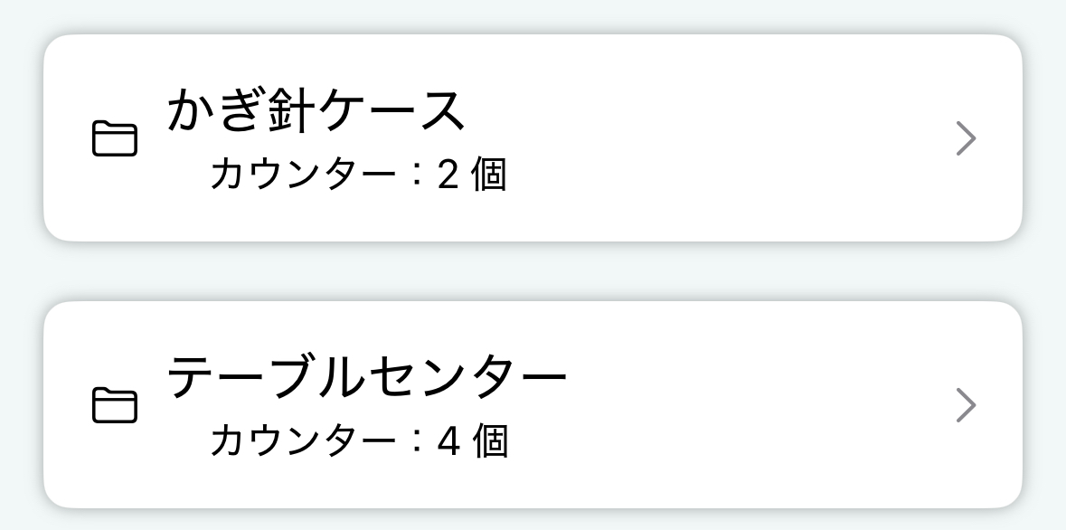 プロジェクト管理機能